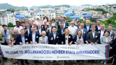 EU 대사단 전남방문, 지속가능 미래 동행 모색