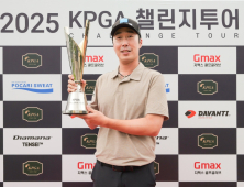 백주엽, ‘2025 KPGA 챌린지투어 9회 대회’ 우승…“2026 시즌 KPGA 투어 복귀 목표”
