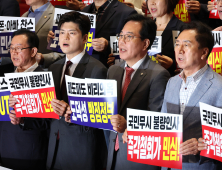 김민석 청문회, 증인 채택 공방 ‘점입가경’…증인 없는 청문회 가능성