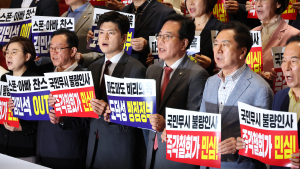 김민석 청문회, 증인 채택 공방 ‘점입가경’…증인 없는 청문회 가능성