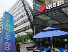 與, ‘내란특검 수사 대비’ 의혹 제기에…野 “사실관계 달라”