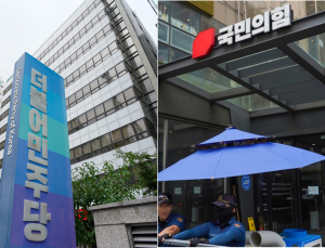 與, ‘내란특검 수사 대비’ 의혹 제기에…野 “사실관계 달라”