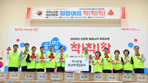 김태흠 지사 “어르신·취약계층 돌봄 최선 다할 것” [힘쎈충남 브리핑]