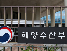 해수부 이전 로드맵 나왔다…1415억 투입, 2029년 부산 이전
