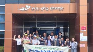 '김해시민명예감사관'… 일상생활 속 청렴 문화 정착 '광폭행보'' 이어가