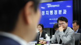 국정기획위 업무보고 중단에 여야 공방 격화 “李정부 갑질 vs 국정 바로잡기 방해”