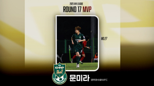 경주한수원WFC 문미라, 해트트릭으로 2025 WK리그 17R MVP 선정