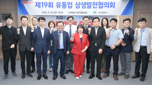 대구시, 유통업 상생발전협의회 개최…신세계백화점 지역기여도 1위 표창