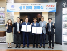 영남이공대-대구테크노파크, 지역 상생 위한 산학협력 협약 체결