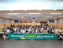 수성구 ‘뚜비행복잇GO’ 이웃돌봄단, 주민 참여로 고독사 예방