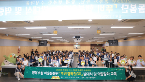 수성구 ‘뚜비행복잇GO’ 이웃돌봄단, 주민 참여로 고독사 예방