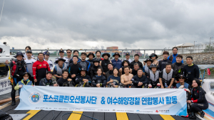광양제철소 클린오션봉사단, 수중정화활동으로 바다 생태계 보전 나서