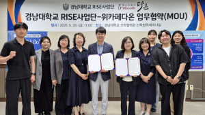 경남대 RISE사업단-위카페다온, 청소년 성장·지역사회 혁신 협력 강화