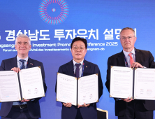 박완수 경남지사, 라파랭 전 프랑스 총리와 면담…
