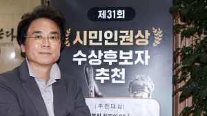 “인권보호 헌신 ‘숨은 영웅’ 찾습니다” [쿠키인터뷰]