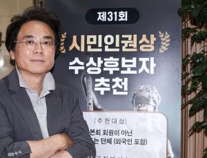 “인권보호 헌신 ‘숨은 영웅’ 찾습니다” [쿠키인터뷰]