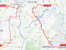27일부터 광역급행버스 M1 대전-세종 공동운행