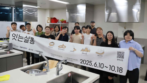 의성군 청년센터, 2년 연속 ‘지역특화 청년사업’ 선정…청년 네트워크 강화