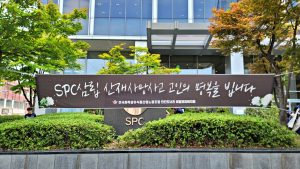 [단독] SPC, 2년간 ‘산업안전’ 624억원 추가투입…중대재해 책임은 과제로