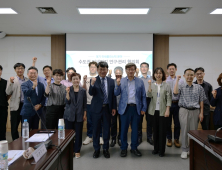 지자체·정부 손잡고 미세플라스틱 대응…수도권 첫 협의회 개최