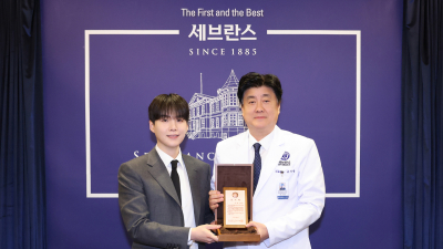 BTS 슈가, 세브란스에 역대 최고 50억 기부…‘민윤기 치료센터’ 세운다