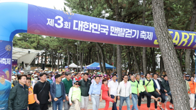 포항시, 맨발 걷기 성지 ‘우뚝’
