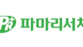 파마리서치, 인적분할 추진…“5년 내 매출 1조원 목표”