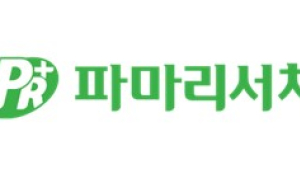 파마리서치, 인적분할 추진…“5년 내 매출 1조원 목표”