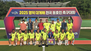 전국 실버 축구 동호인 ‘한자리에’… 영덕대게배 축구대회 ‘성료’