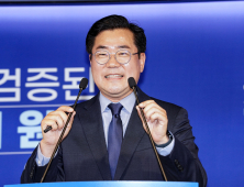 박찬대, 당 대표 출마 선언 “검증된 ‘원팀’으로 李정부 성공시킬 것”