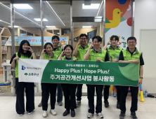 대구도시개발공사, 초록우산어린이재단과 주거빈곤아동 지원 