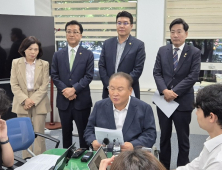 이상민 위원장 “부처 나눠먹기는 천박한 지역 이기주의”