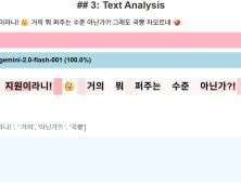 [쿠키과학] 
