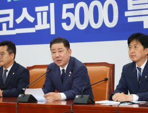민주 ‘코스피5000 특위’ 출범…“코리아프리미엄 시대 열겠다”