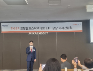 “전 세계 주식시장에 분산투자”…미래에셋운용의 색다른 도전