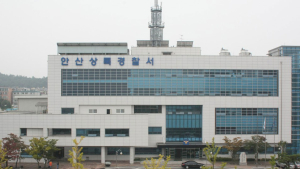 안산상록경찰서, 공무원 뇌물수수 혐의로 상록구청 등 압수수색