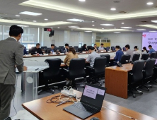충남교육청, 학교폭력 대응 TF 출범 [충남에듀있슈] 