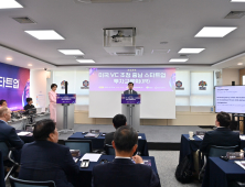 충남 벤처, 세계시장 진출 길 연다 [힘쎈충남 브리핑]