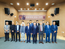 함안군, 아라가야 고도 지정을 위한 학술회의 개최