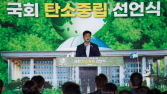 김용태 “강원특별자치도 완성 노력…5대 혁신안 논의”