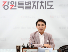 강원도, 7월 인사 ‘핵심 산업 지속추진‧도정 안정’ 초점