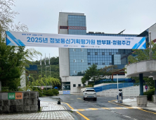 ‘2025년 IITP 반부패·청렴주간’ 운영