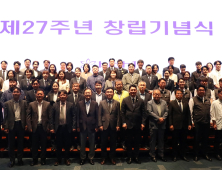 강원랜드 창립 27주년…