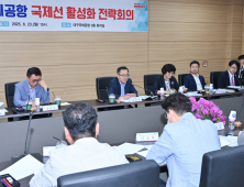 대구국제공항, 팬데믹 후 국제선 회복률 51%…정기·부정기 노선 확대 추진