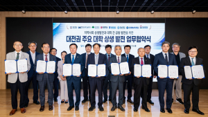 대전 8개대학, 지역 상생과 대학발전 위한 업무협약 체결