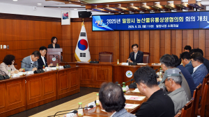 안병구 밀양시장 “농산물 유통 상생 체계 구축…농가소득 증대 추진”