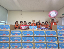 경남 고성군, 취약계층 물품 나눔 ‘여름을 부탁해’
