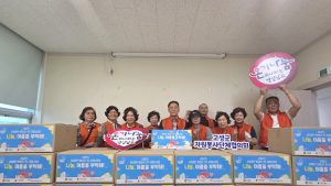 경남 고성군, 취약계층 물품 나눔 ‘여름을 부탁해’