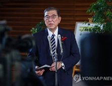 李대통령 이어 日이시바 총리도 나토 정상회의 불참…“중동 정세 고려”
