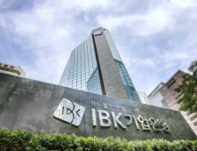 IBK기업은행, 40억 부당대출 적발…쇄신책 추진 ‘속도’